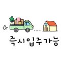 손덕문공인중개사사무소 이미지