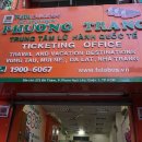 달랏(DA LAT) 이미지