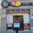 부경자원 이미지