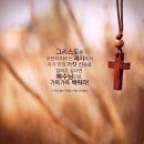 의지의 순복 " 이미지