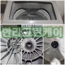 대우그린세탁 이미지