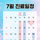 핑크유외과의원 이미지