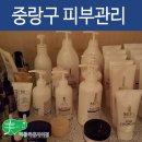 미플(묵동자이점) | 중랑구 피부관리 오랜 기간 사랑받는 묵동이마트 미플~!
