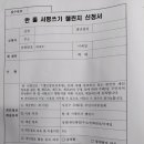 주례2동작은도서관 이미지