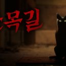 골목길 PC 이미지