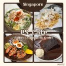 조은생각 BOOK CAFE | 싱가포르 맛집 PS.Cafe 래플스 시티 | 최애 맛집 메뉴 추천 내돈내산 후기