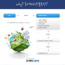 창원수출포장