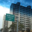 그린마을공인중개사사무소 이미지