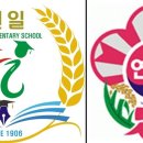 연일초등학교 이미지