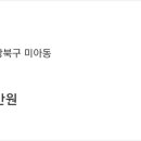 솔샘공인중개사사무소 이미지