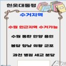 이불대통령 - 안산시 상록구 본오로 118 | 화성 향남 헌옷수거 '헌옷대통령' 이용 후기 - 빠른수거, 당일입금(추천!)