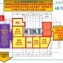 특급노래방 이미지