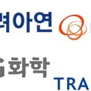 그린배터리