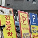 등대갈비유곡점 - 49311 | 등대갈비유곡점