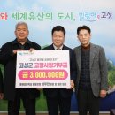 동해초등학교 뉴스경남