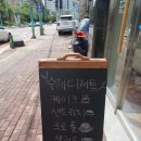 바닐라앤빈