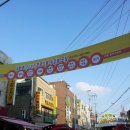 신월1동자치회관 이미지