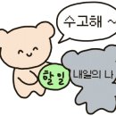 제이니컬뷰티