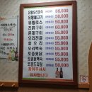 작동오리불고기 이미지