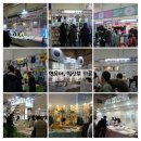 아이넷한의원 | 2016 부산베이비페어 관람기③ 참가업체 및 베페 정리