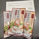 농업회사법인 주식회사 한가득