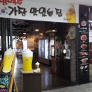 본스치킨 이미지