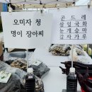 곰밭농장 이미지