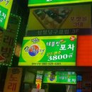 라인당구클럽 이미지