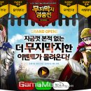 라온게임즈 이미지