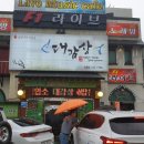 대감상