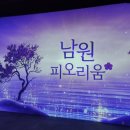 남원시보건소 | [내돈내산] 남원 피오리움 – 아이와 함께 &amp;데이트 코스(남원누리시민증 할인꿀팁은 마지막 참고 )