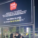 미성참숯불갈비 이미지