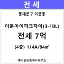 이문41 이미지