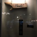 [샌프란시스코 맛집] Hinata Sushi, 히나타 스시 디너 오마카세 후기, 제일 맛있다