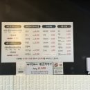 인천 용현동 토지금고 맛집 “해초담은제주돈” 솔직후기, 아기의자 있음