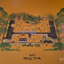 이리오소 | 경주 맥심가옥 후기｜9월 한정 경주 핫플, 경주 맥심가옥 팝업스토의 모든 것(메뉴·체험·이벤트 정리)