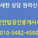 더 리더스 공인중개사사무소 이미지