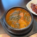 갈비굼터