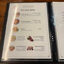 애호락 강남직영점 이미지