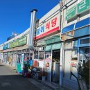 송현2동 행정복지센터 회의실 | [강의 리뷰 18] 학성동 행정복지센터 [노인 일자리]안전교육 및 어르신 겨울철 건강관리