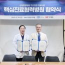 의료법인갈렌의료재단박병원 이미지