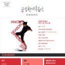 국립아시아문화전당X국립현대무용단 쓰리볼레로 오픈 워크숍 | 2025 &#39;국립현대무용단&#39; 공연 프로그램... 첫 무대는 아시아 무용수들과 &#39;인잇&#39;