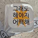 딜썸 | 아이파크몰 용산점 팝업 후기(보물섬, 노빅딜, 위드썸 팝업)