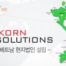 예가솔루션즈