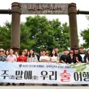 (주)여행만들기 이미지