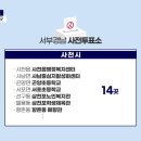 수곡면사무소 1층 회의실 이미지