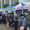 미삼 - 마포구 포은로 11 | 미삼
