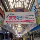 노룬산골목시장 네이버블로그