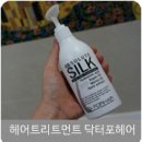헤어 닥터맨