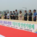 천지건축사사무소 - 예산군 아리랑로 210 | 천지건축사사무소